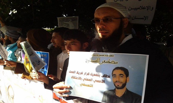 لجنة الدفاع عن المعتقلين الإسلاميين تحتج أمام مقر «pjd» والبرلمان وتطالب بإلغاء «قانون الإرهاب»