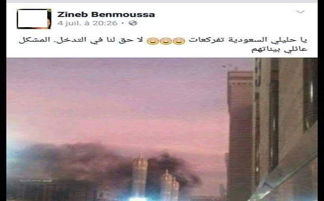 مفخخة «آخر ساعة» تريد القيام بعملية إرهابية في الإسلاميين.. فهل ستتدخل «FBI» المغرب؟!
