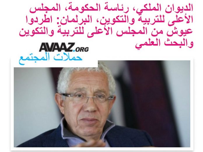 اضغط على الصورة لرؤيتها بالحجم الطبيعي