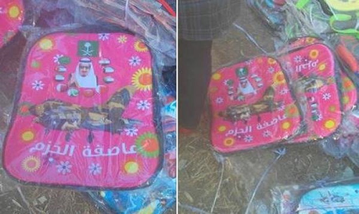 خطير.. توزيع محفظات مدرسية عليها صورة ملك السعودية وطائرة حربية وعبارة "عاصفة الحزم"
