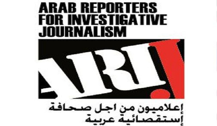 الإعلان عن فتح باب الترشيح لجائزة "أريج" للصحافة الاستقصائية