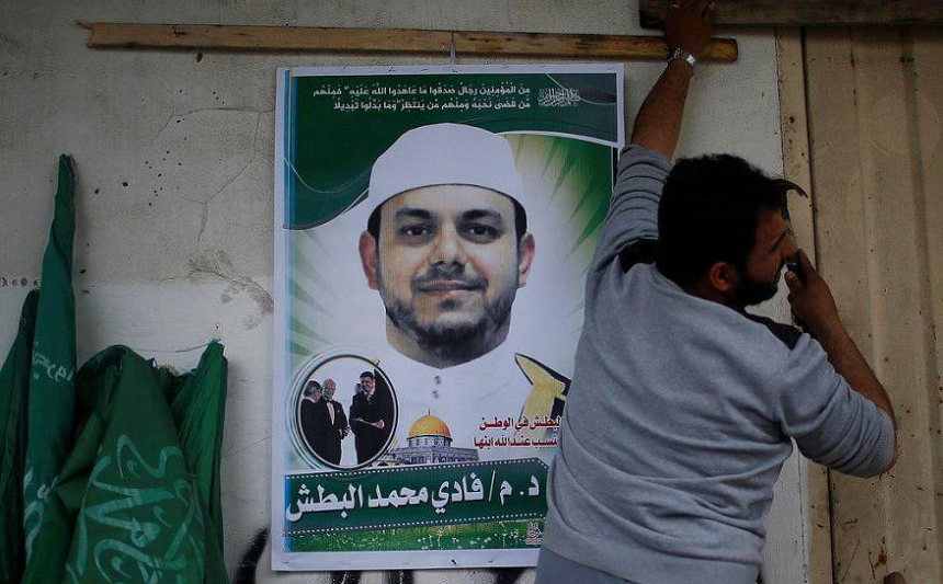 حماس تحمّل إسرائيل مسؤولية اغتيال الباحث "البطش"