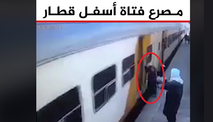فيديو.. لحظة سقوط ومصرع فتاة مصرية أسفل عجلات القطار