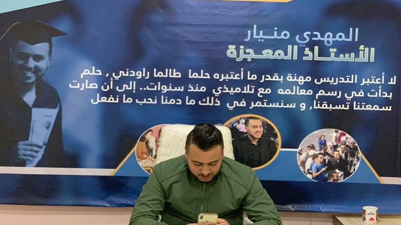 مواقف متباينة للمغاربة من قرار إغلاق مدارس الأستاذ المهدي منيار