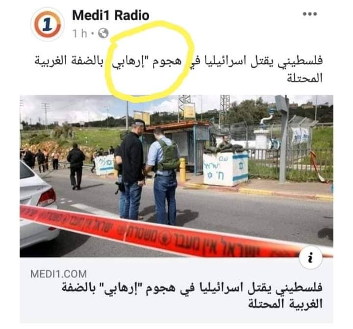 الناطق باسم جيش الإرهاب الصهيوني يشيد بوصف قناة "ميدي1 راديو"