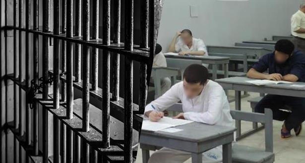 181 عدد الناجحين في امتحانات نيل شهادة البكالوريا بمختلف المؤسسات السجنية