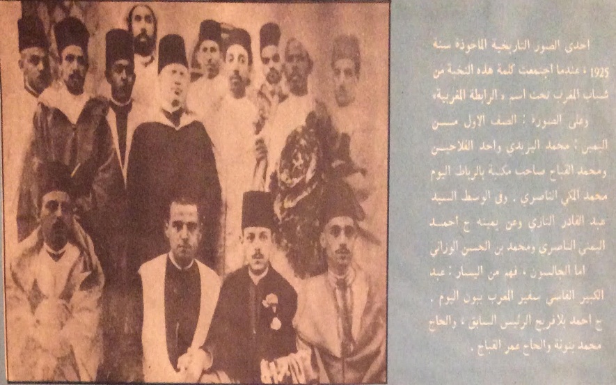تقريض مجلة الزهراء المصرية لكتاب "ضرب نطاق الحصار على صاحب الانكسار" (1926م)