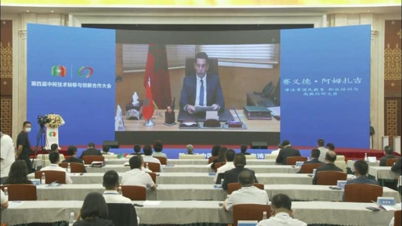 المغرب يشارك في مؤتمر التعاون الصيني-العربي في مجال نقل التكنولوجيا والابتكار