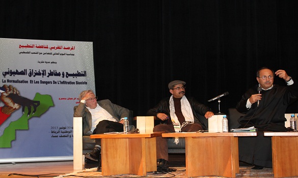 ندوة: «التطبيع ومخاطر الاختراق الصهيوني»