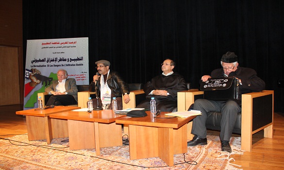 ندوة: «التطبيع ومخاطر الاختراق الصهيوني»