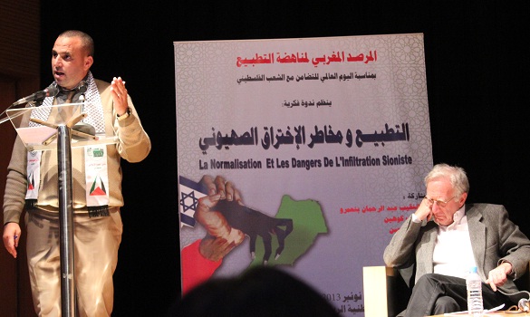 ندوة: «التطبيع ومخاطر الاختراق الصهيوني»