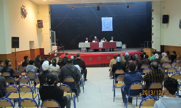 مدينة وزان تحتفل باليوم العالمي للغة العربية