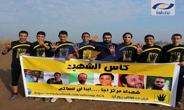 مسيرات جمعة «لبيك أم الشهيد» في مصر