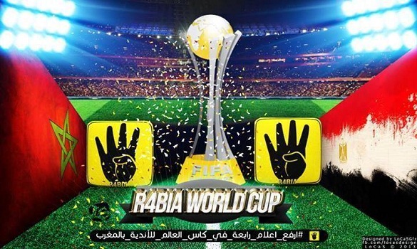 هل صارت شارة رابعة تتسبب في الاعتقال في المغرب؟