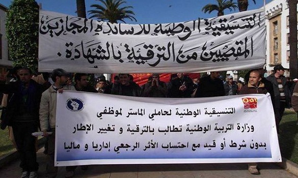 استنكار التدخل الأمني ضد الأساتذة المعتصمين في الرباط واعتقال 17 منهم