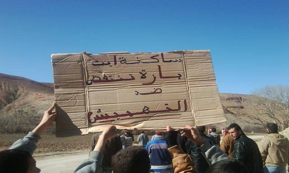 ساكنة جماعة آيت بازة بإيموزار مرموشة تنتفض ضد التهميش والحـﮕرة