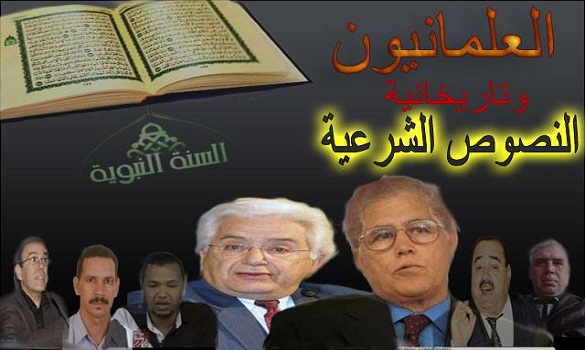 هل نصوص التراث لم تعد تصلح لهذا الزمان؟!