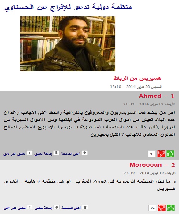 استنكار فايسبوكي على «هسبريس» يرجع رابط خبر الأمم المتحدة والحسناوي إلى العمل مجددا