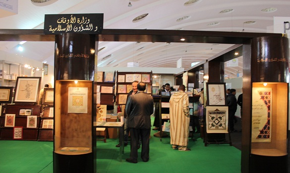الدورة العشرون من المعرض الدولي للكتاب والنشر بالدار البيضاء في صور