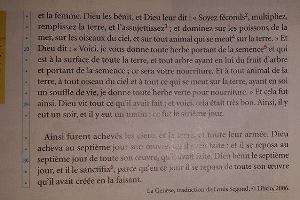 عقيدة ومفاهيم أبنائنا مهددة بالمقررات التعليمية الأجنبية
