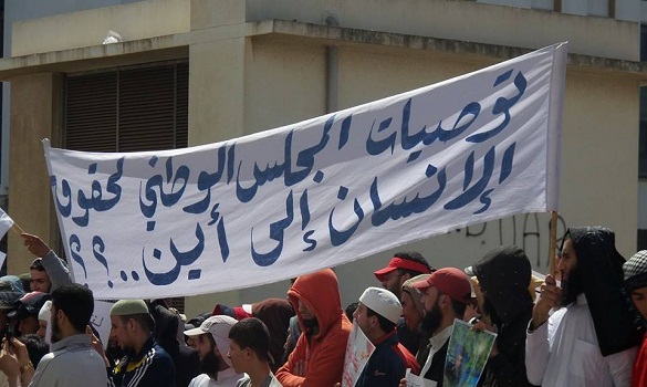 احتجاج أسر المعتقلين الإسلاميين في الذكرى الثالثة لاتفاق 25 مارس بالرباط