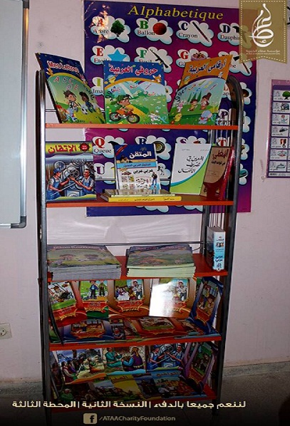 مؤسسة عطاء.. تختتم نسختها الثانية من حملتها الوطنية «لننعم جميعا بالدفء»