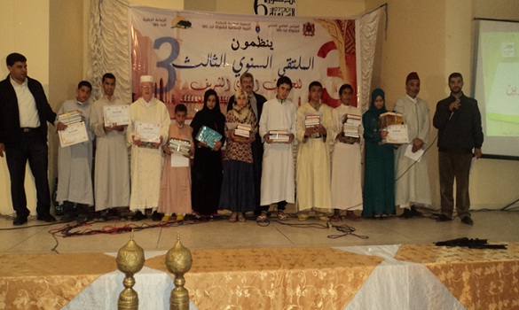 اختتام فعاليات الملتقى السنوي الثالث للحديث الشريف 