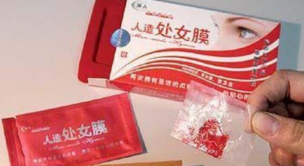 الوزيرة «شرفات أفيلال».. وعودة خطاب «البكارة زَايد ناقـْص»