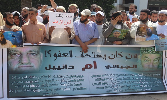 المحتجون في الذكرى 11 يطالبون بالكشف عن حقيقة أحداث «تفجيرات 16 ماي» 