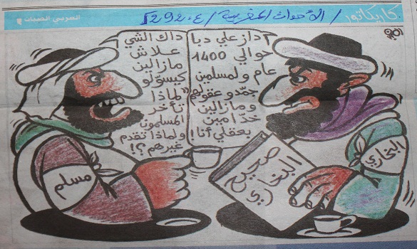 الحرب الشعواء لكاريكاتير «الأحداث المغربية» على المقدسات الشرعية