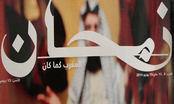 ربط الفكر بالسكر في مجلة «زمان المغرب»