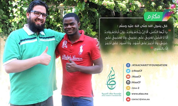 «مؤسسة عطاء الخيرية» تطلق «حملة مكارم» لنشر القيم والأخلاق النبيلة