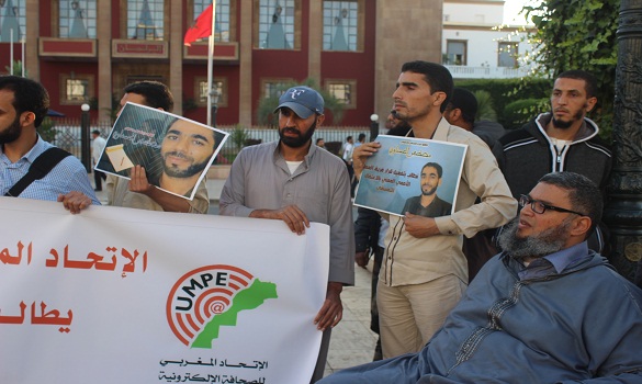 في الوقفة التضامنية من أمام البرلمان.. بالإجماع: أطلقوا سراح مصطفى الحسناوي 