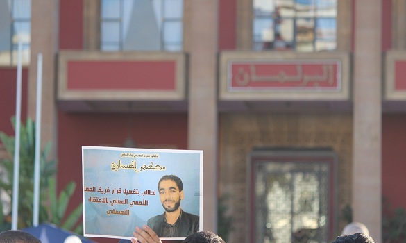 في الوقفة التضامنية من أمام البرلمان.. بالإجماع: أطلقوا سراح مصطفى الحسناوي 