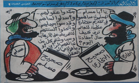 يومية «الأحداث» لازالت مصرة على توظيف الكاريكاتير للتنقص من علماء الأمة وأحكام دينها