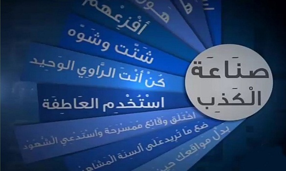 مواطن عريضة وإعلام «هاكا هاكا»؟؟