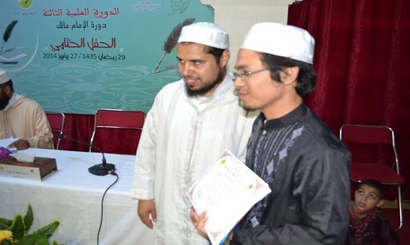 الحفل الختامي لدورة الإمام مالك العلمية بمسجد السنة بمدينة سلا (فيديو)