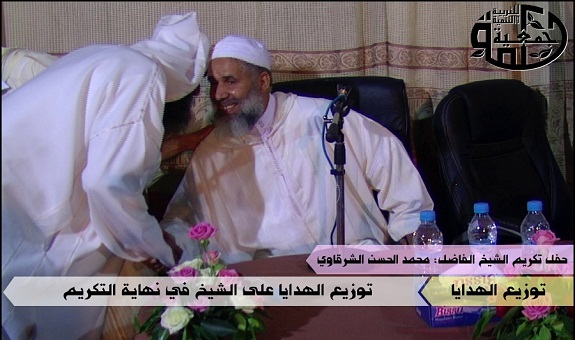 «جمعية حكمة» تكرم الشيخ محمد الحسن الشرقاوي على جهوده الدعوية والتربوية «جمعية حكمة» تكرم الشيخ محمد الحسن الشرقاوي على جهوده الدعوية والتربوية