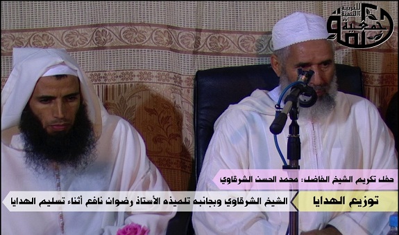«جمعية حكمة» تكرم الشيخ محمد الحسن الشرقاوي على جهوده الدعوية والتربوية «جمعية حكمة» تكرم الشيخ محمد الحسن الشرقاوي على جهوده الدعوية والتربوية