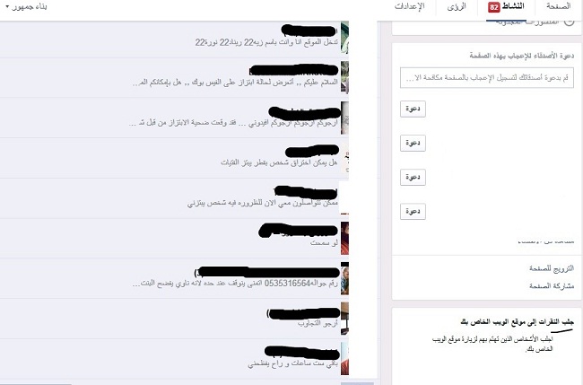 الابتزاز الإلكتروني: ظاهرة انتشرت بشكل كبير وخطر يهدد الشباب.. الابتزاز الإلكتروني: ظاهرة انتشرت بشكل كبير وخطر يهدد الشباب..