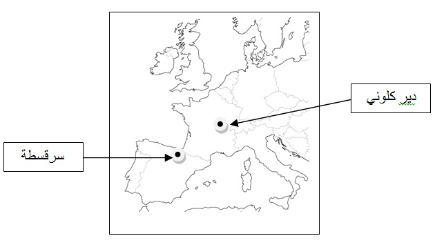 قراءة في رسالة راهب فرنسا لأمير سرقسطة ورد الباجي عليه