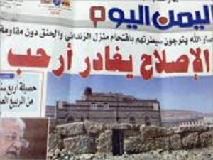 الحوثيون يفجرون مركزًا لتحفيظ القرآن الكريم في أرحب ويلاحقون الشيخ الزنداني