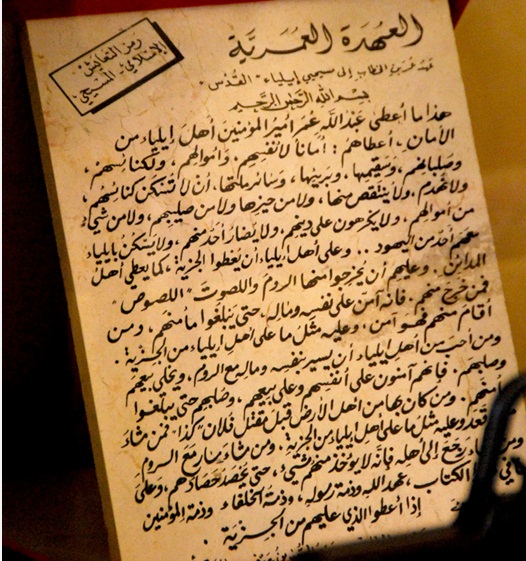 الإسلام بريء من الإرهاب وترويع الآمنين.. في ضوء مسيرة ضد الإرهاب برموز إرهابية الإسلام بريء من الإرهاب وترويع الآمنين.. في ضوء مسيرة ضد الإرهاب برموز إرهابية