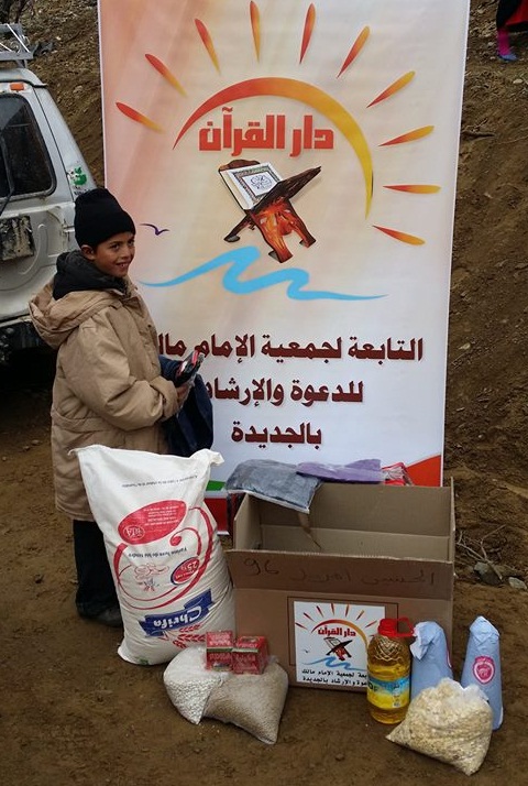 حملة «دفء» لجمعية الإمام مالك بالجديدة تستهدف ساكنة عمق الأطلس الكبير