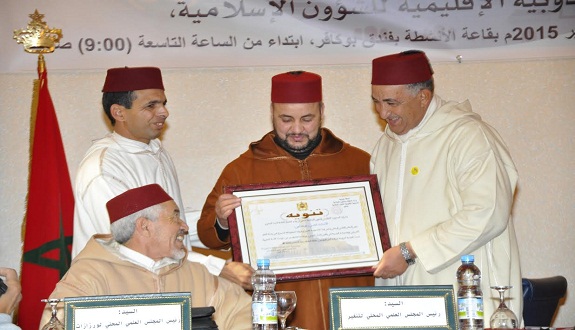 الملتقى الخامس للسيرة النبوية بمدينة تنغير