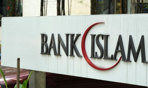 بريطانيا تؤكد عزمها دعم الخدمات المصرفية الإسلامية في نظامها المالي