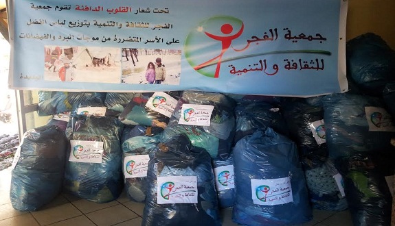 قافلة تضامنية تحت شعار: «القلوب الدافئة» لفائدة طلبة وأسرهم بمدينة أزيلال