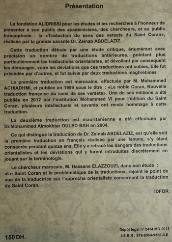 دة. زينب عبد العزيز تعدُّ ترجمة جديدة لمعاني آيات القرآن الكريم باللغة الفرنسية