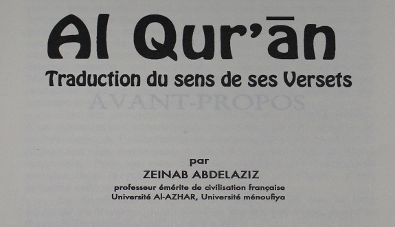 دة. زينب عبد العزيز تعدُّ ترجمة جديدة لمعاني آيات القرآن الكريم باللغة الفرنسية
