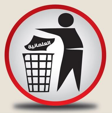 ماذا أعدت وزارة الأوقاف لمواجهة خطر التنصير والتشيع والعلمانية؟